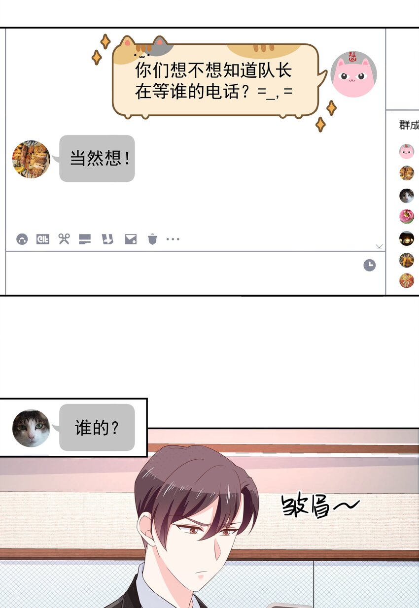 八十五话 管教弟弟，要打屁股8