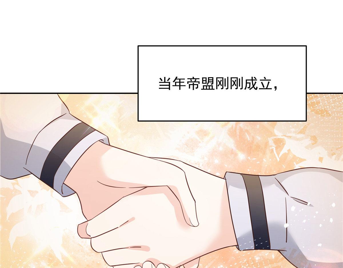 295 各怀鬼胎91