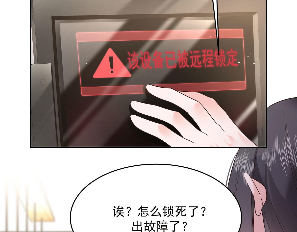 278 秦·守株待兔·漠85