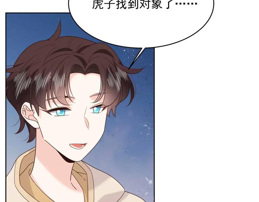 406 祝你们幸福94