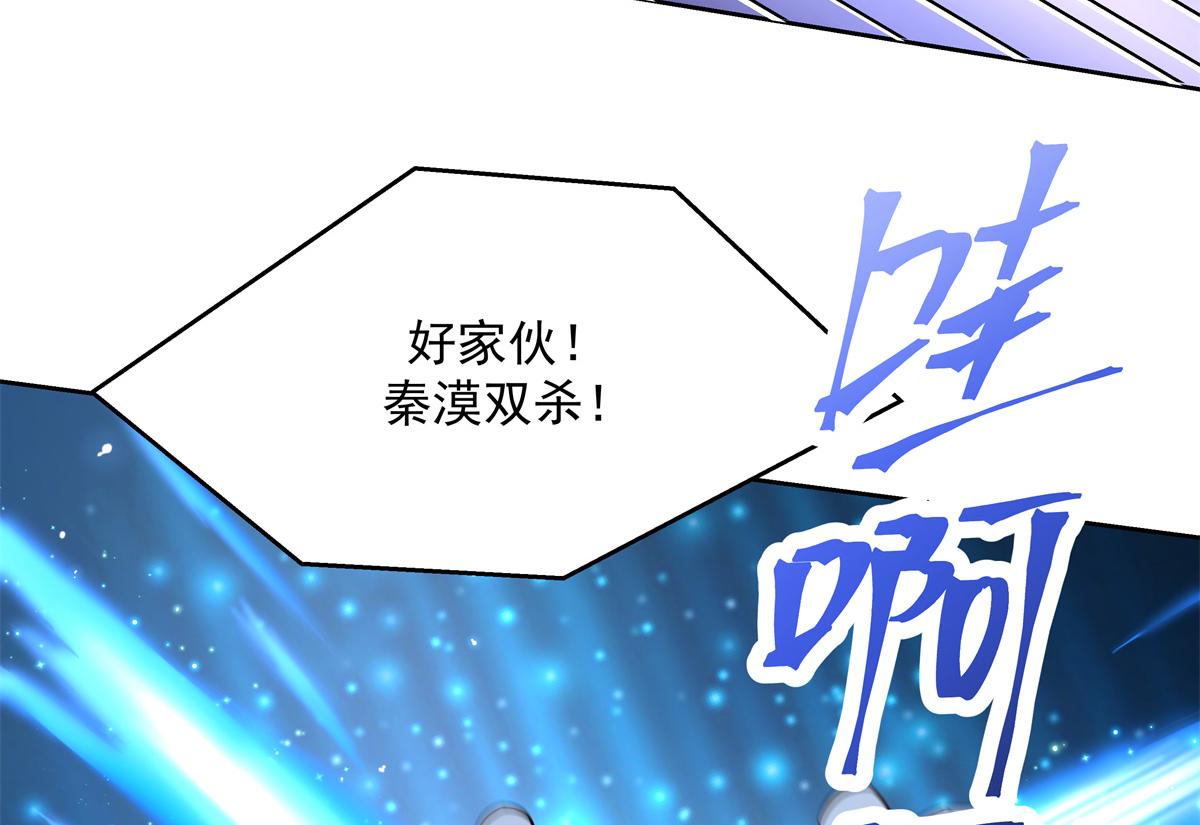 第234话 鲨到底73