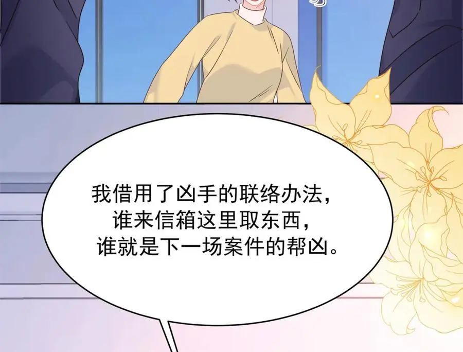 431 我自愿被绑65