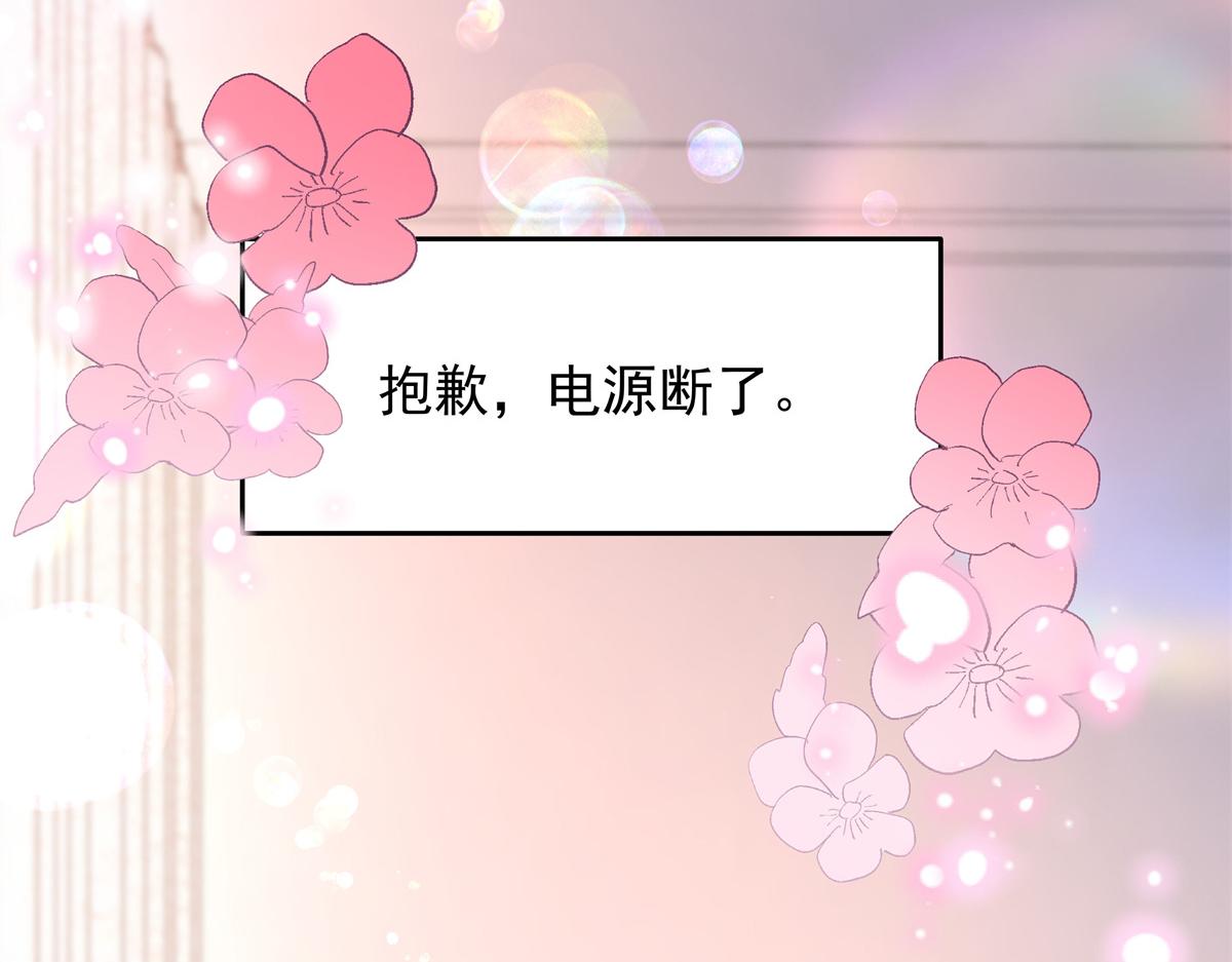 305 是我男朋友34