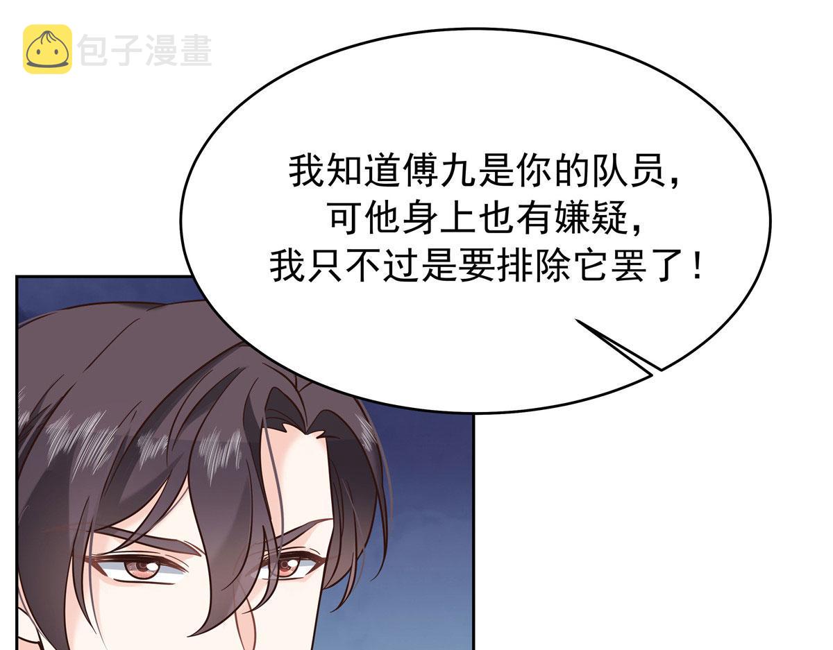 312 坦白18