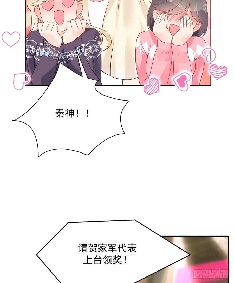 一百零五话 怎么配得上你27