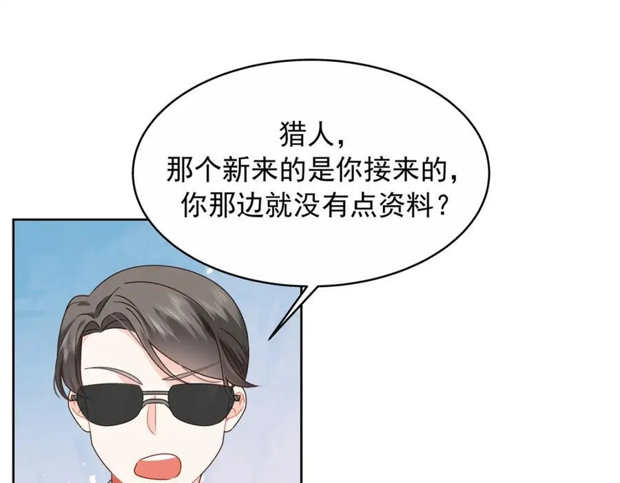 445 要不要接吻85