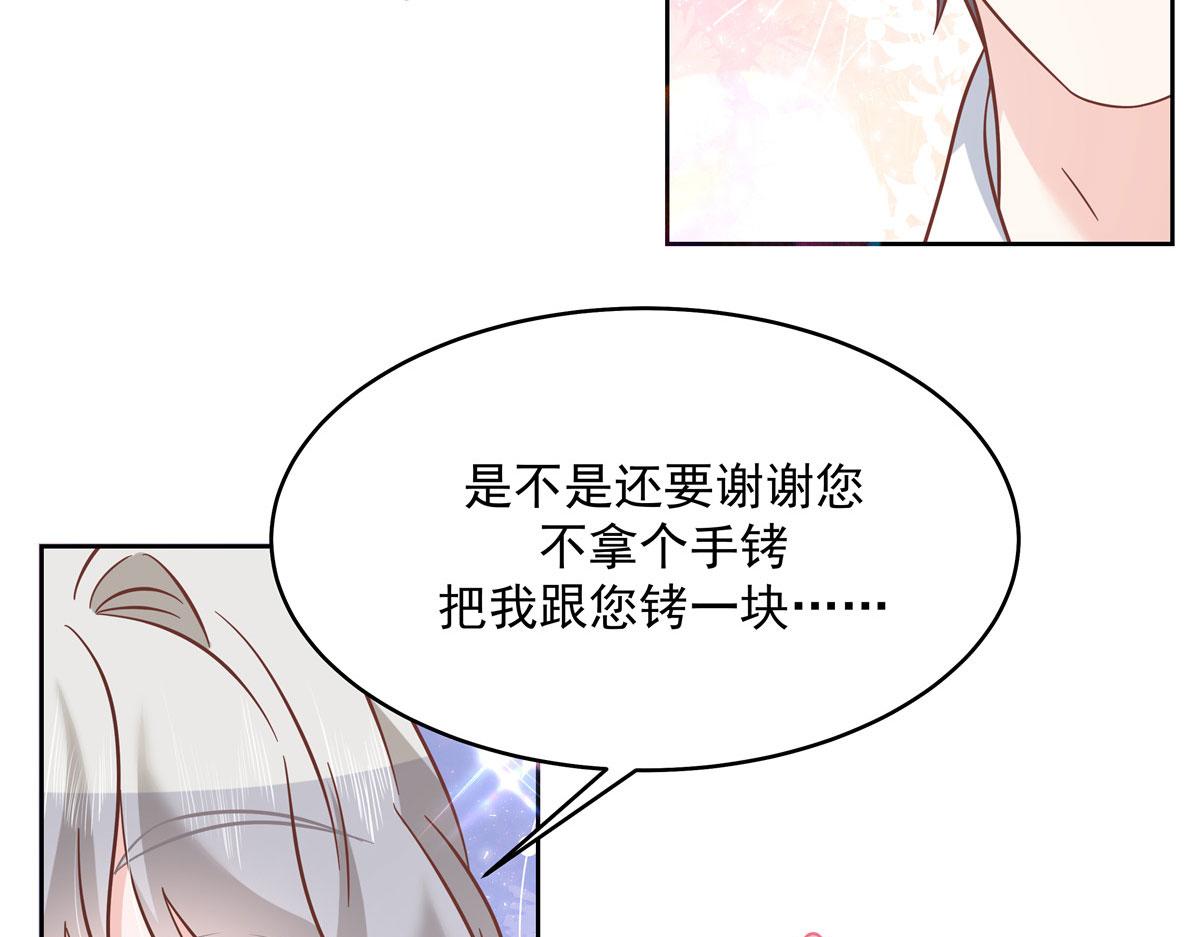 283 不留下来一起睡吗52