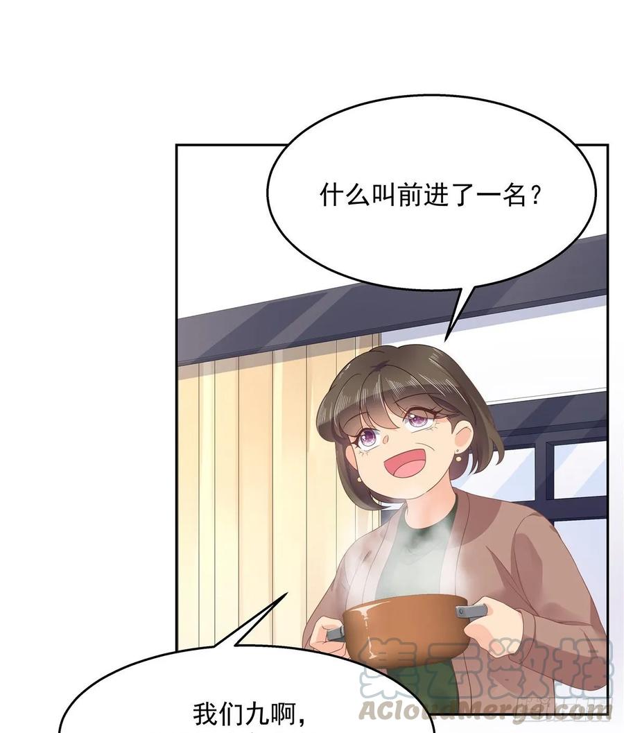九十三话 爱情的力量！20