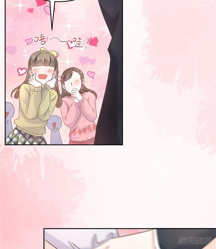 八十九话 大神，温柔点！19