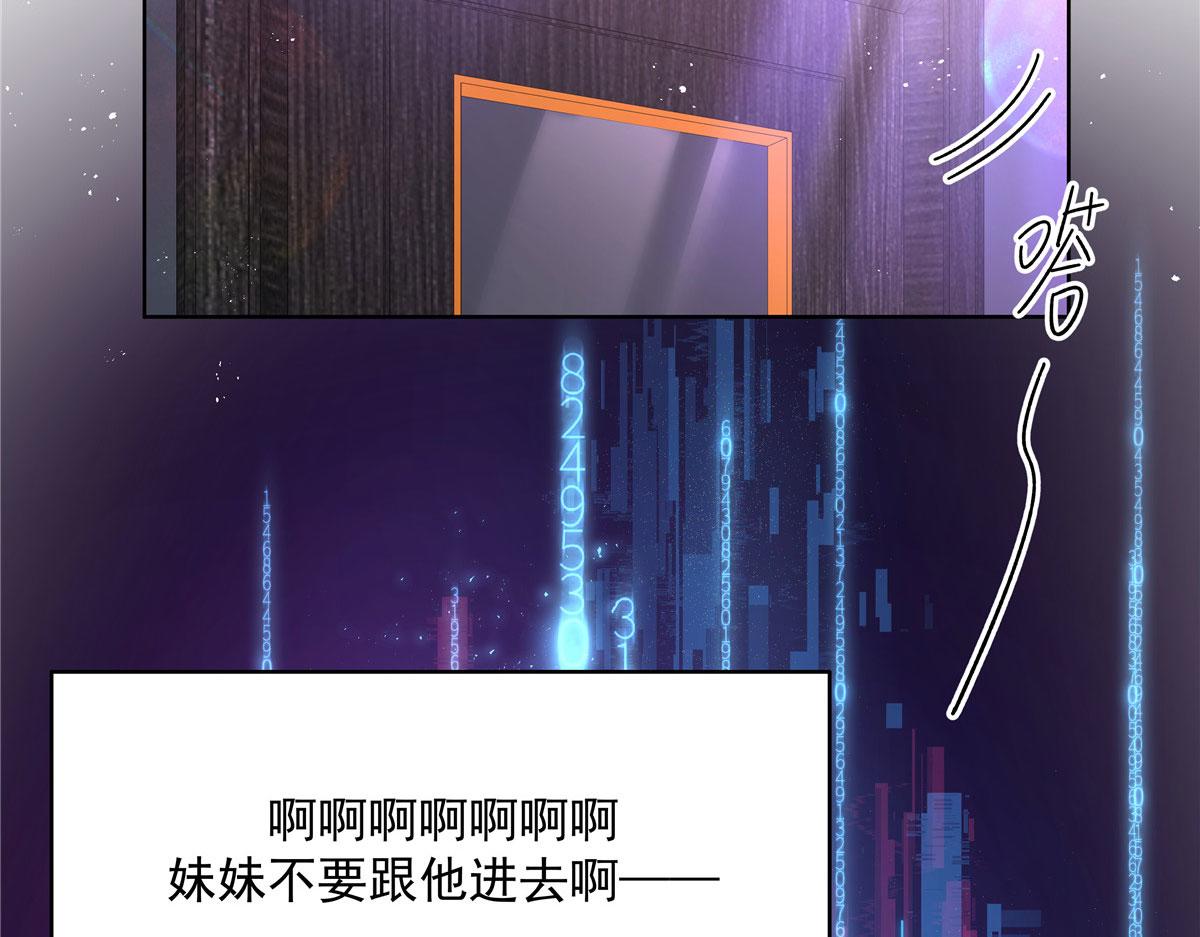 277 身陷声色场所104