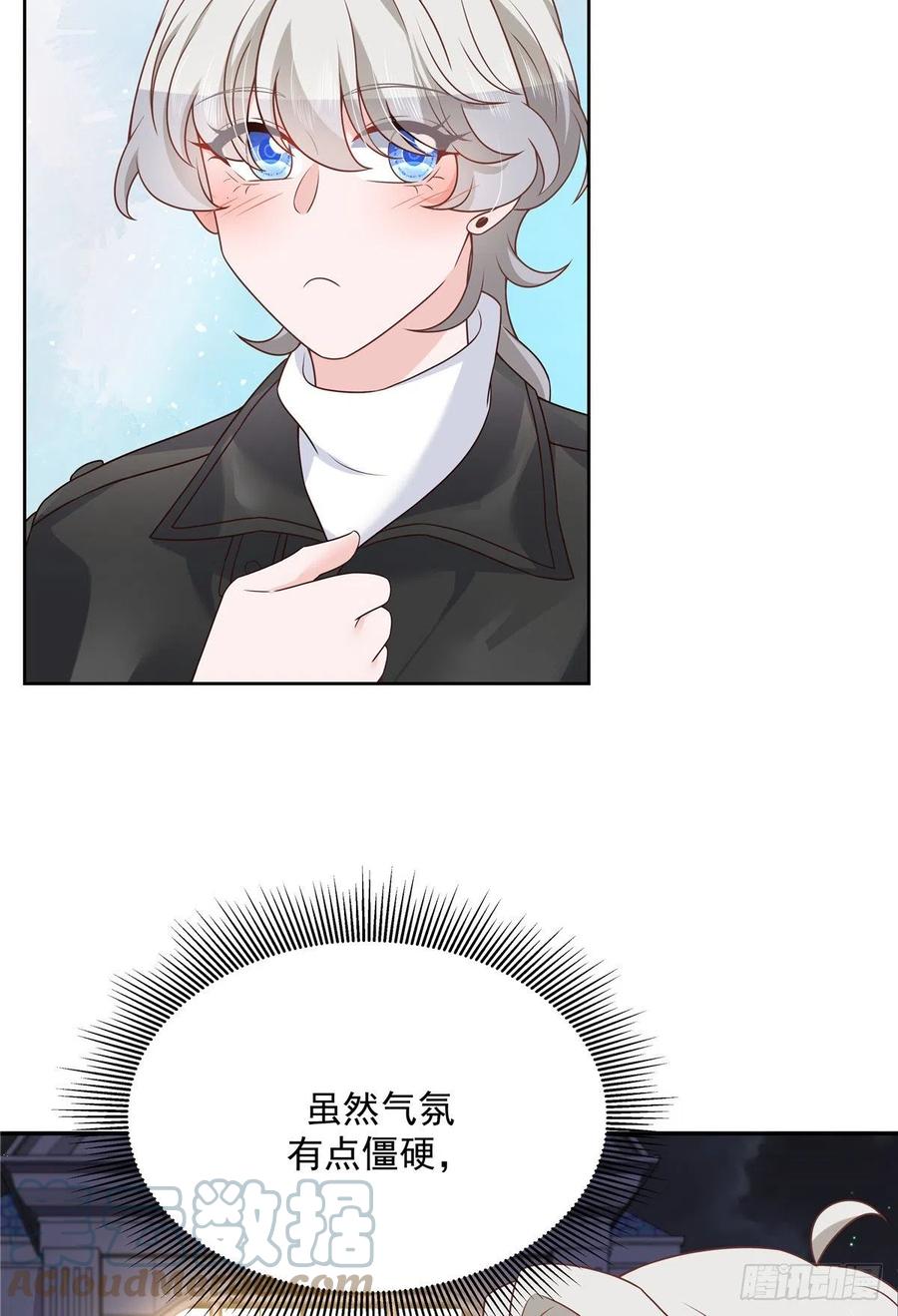 第202话 好暖和2