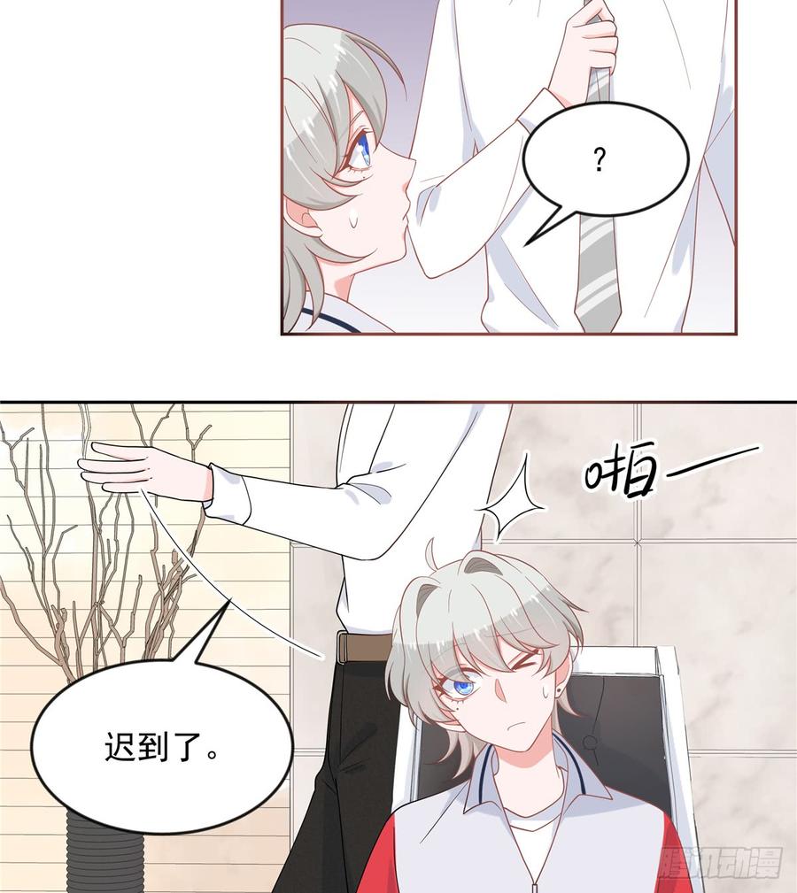 六十四话 你也是九殿粉丝？6
