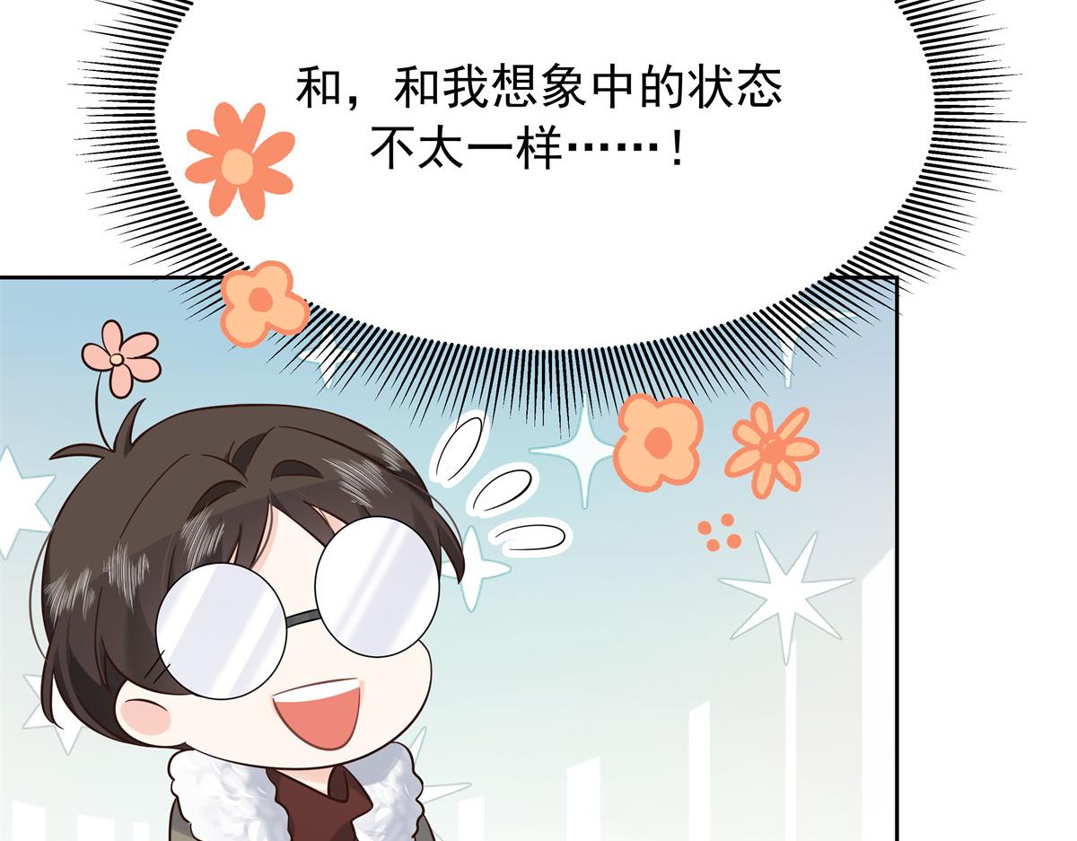 316 你会想亲我吗56