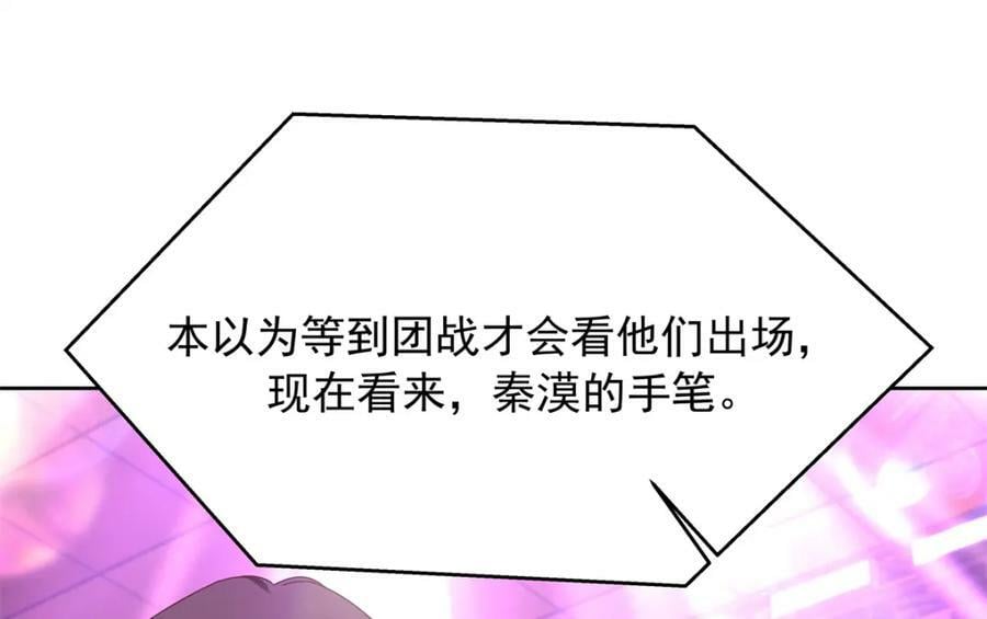 369 毁了你的根本7