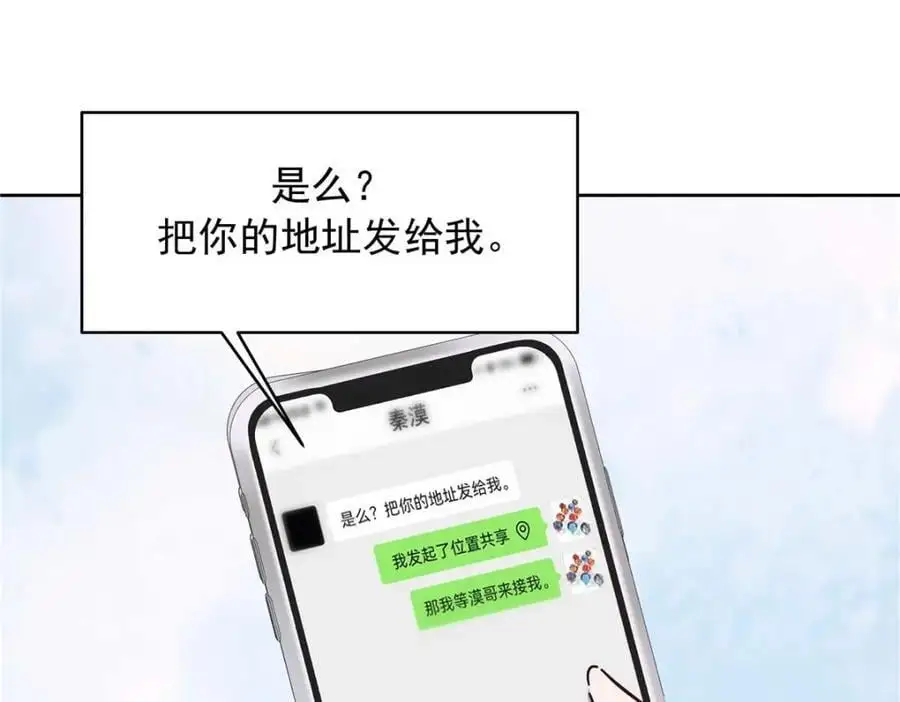 422 绑到手了！22