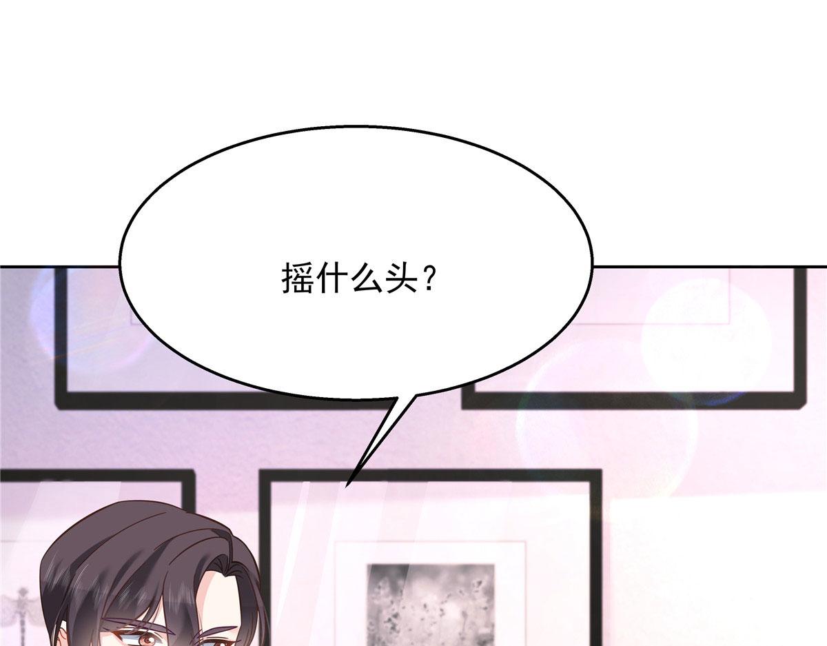 271 这样看我，是想让我吻你？105