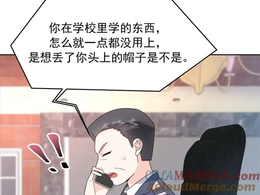 410 让她毁灭的秘密18