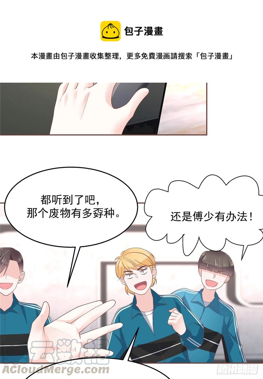 八十话 你们知道黑桃z吗33
