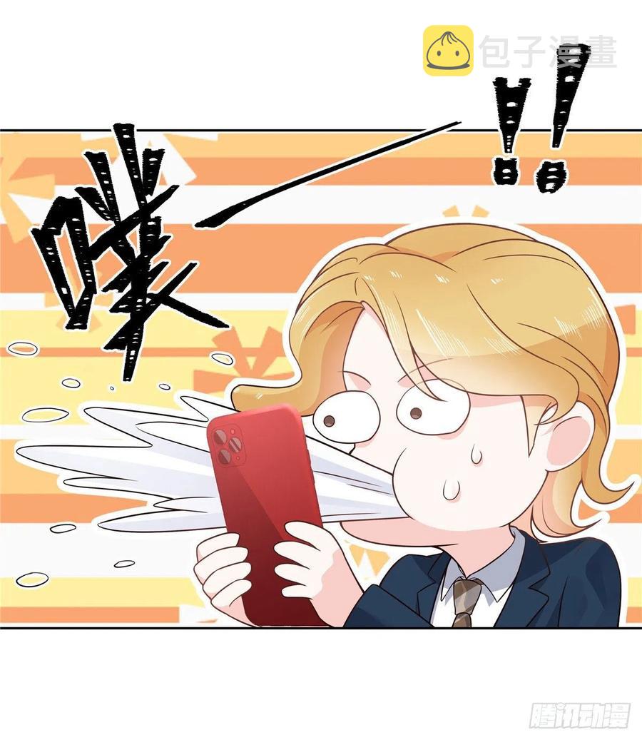 一百一十八话 么么哒~！6