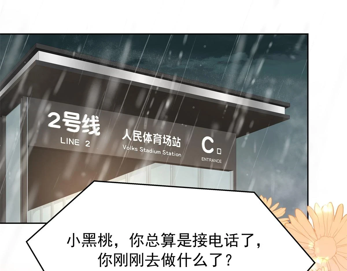 338 被拒绝的从来都只是我53