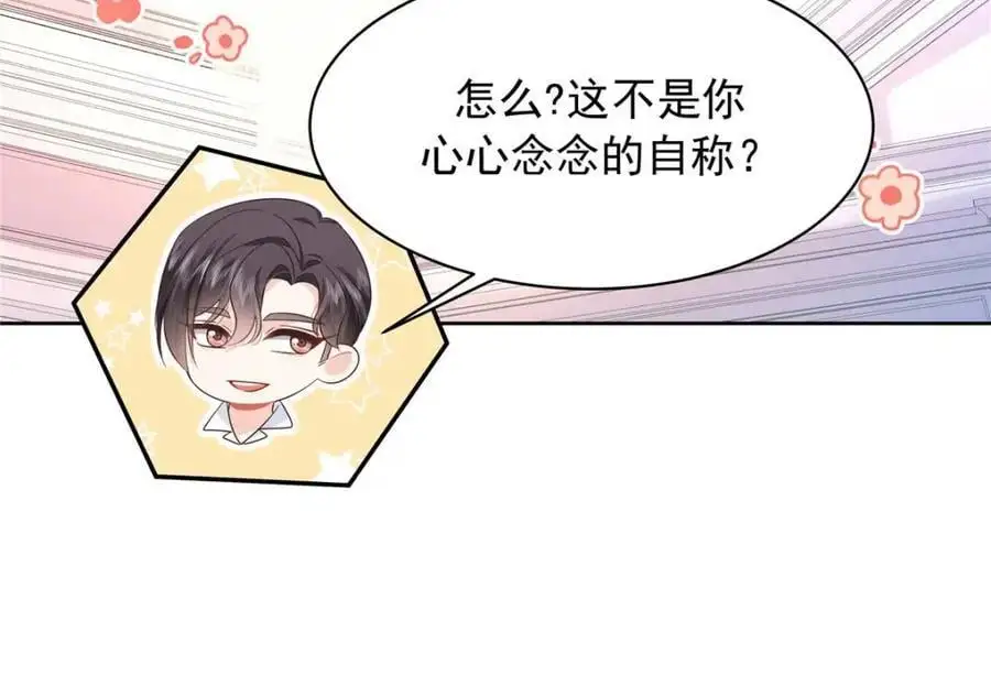 427 金主巴巴13