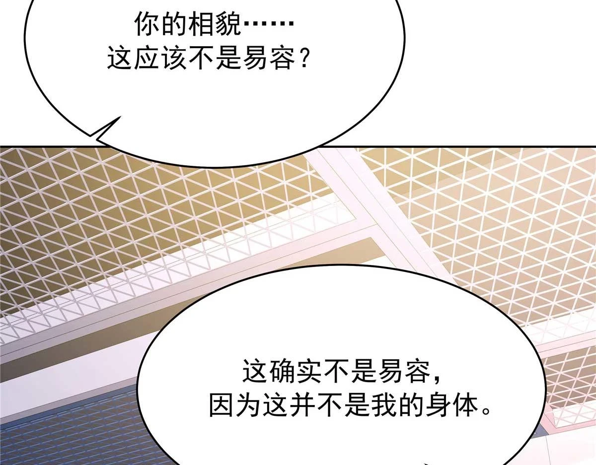 337 秦漠早就忘了你了93