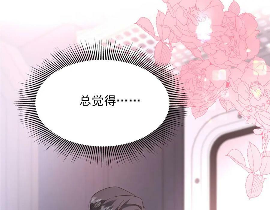 366 赌注23
