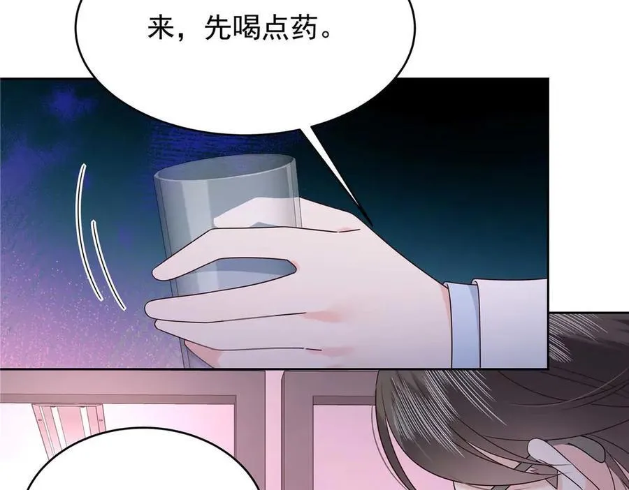 470 既然来了，就别走了66