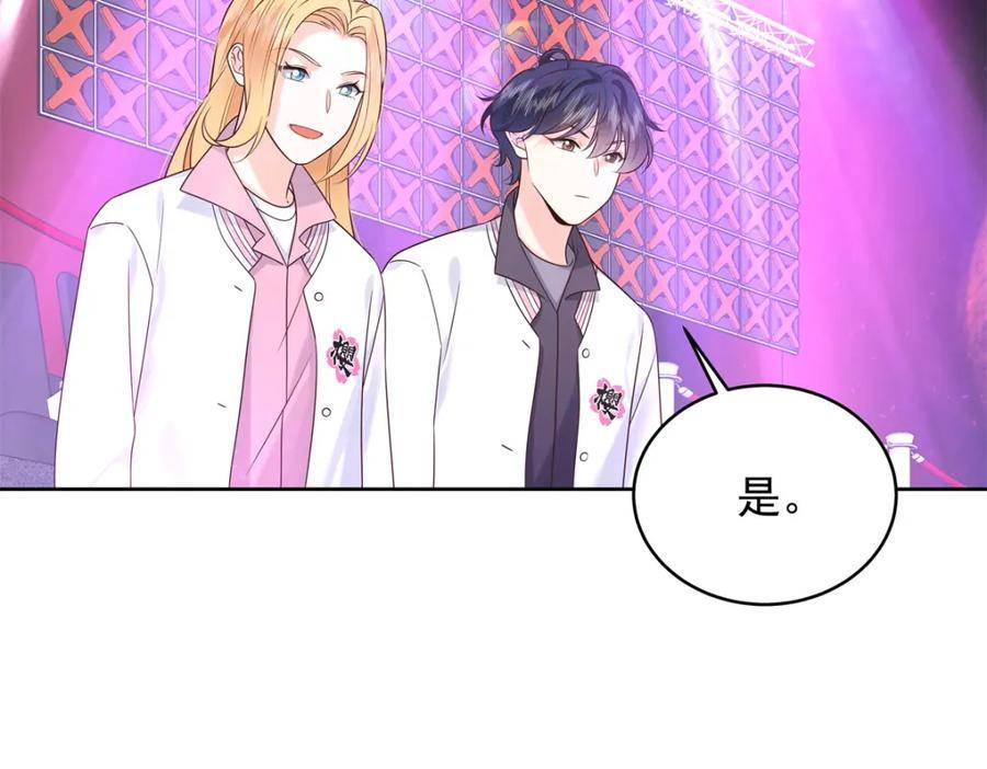 402 挡在他面前5