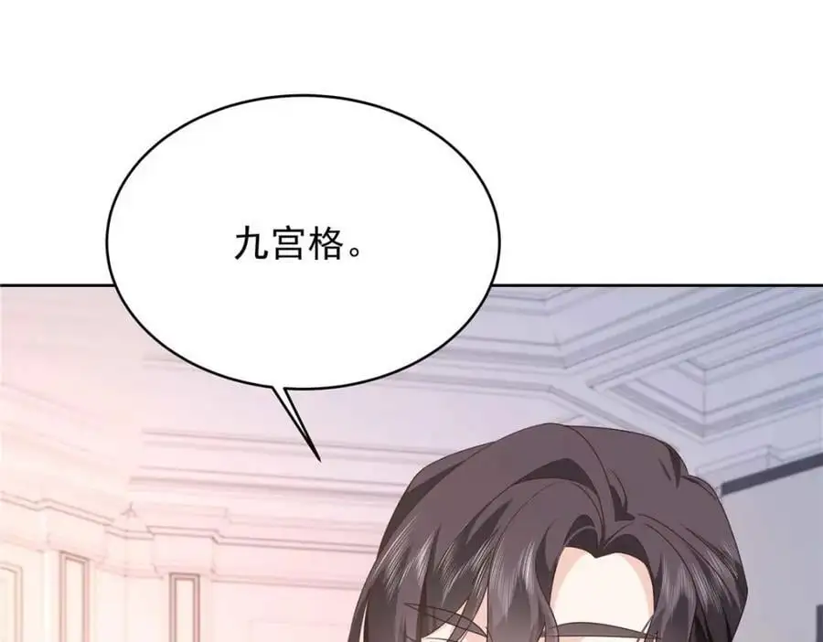 427 金主巴巴94