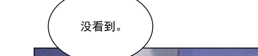 397 秦漠查寝22