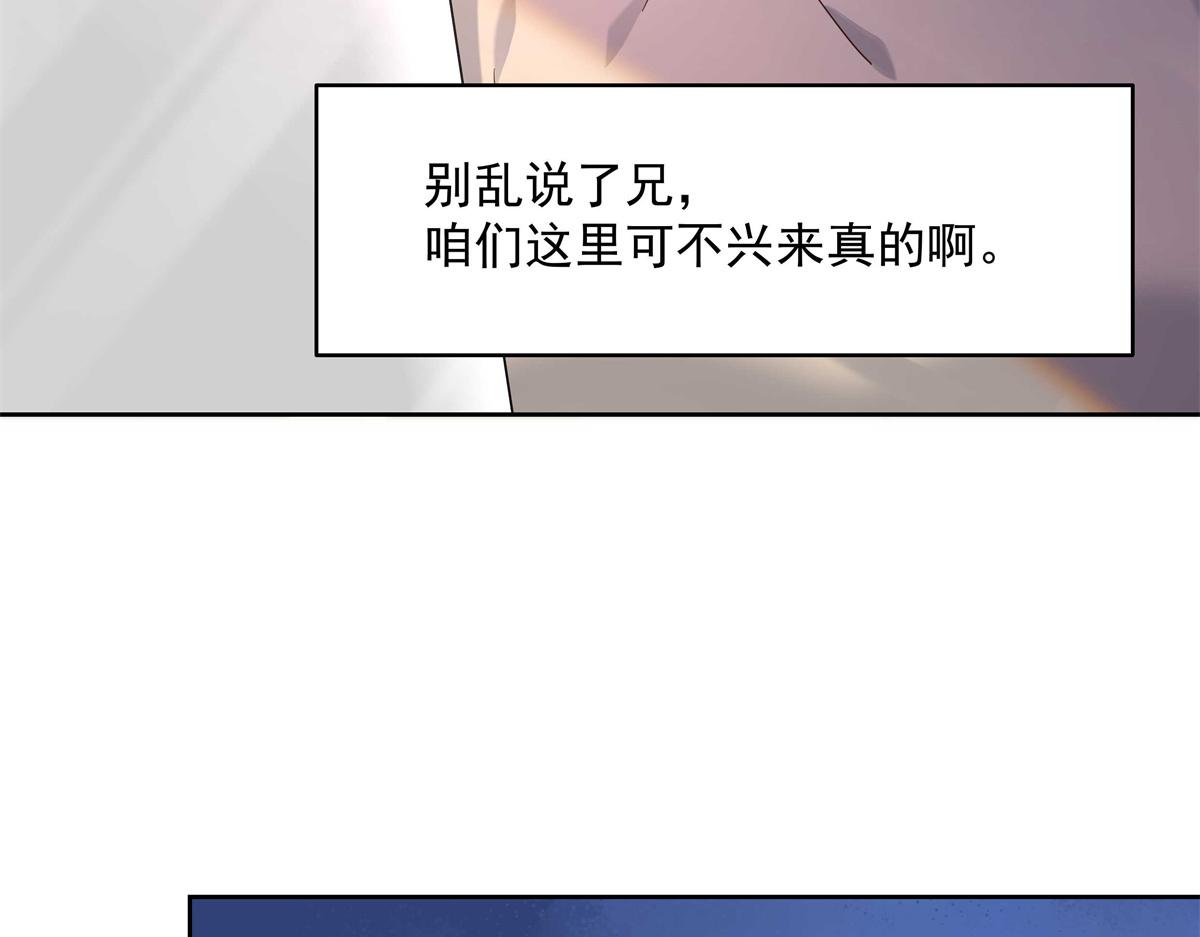 298 别做渣男88