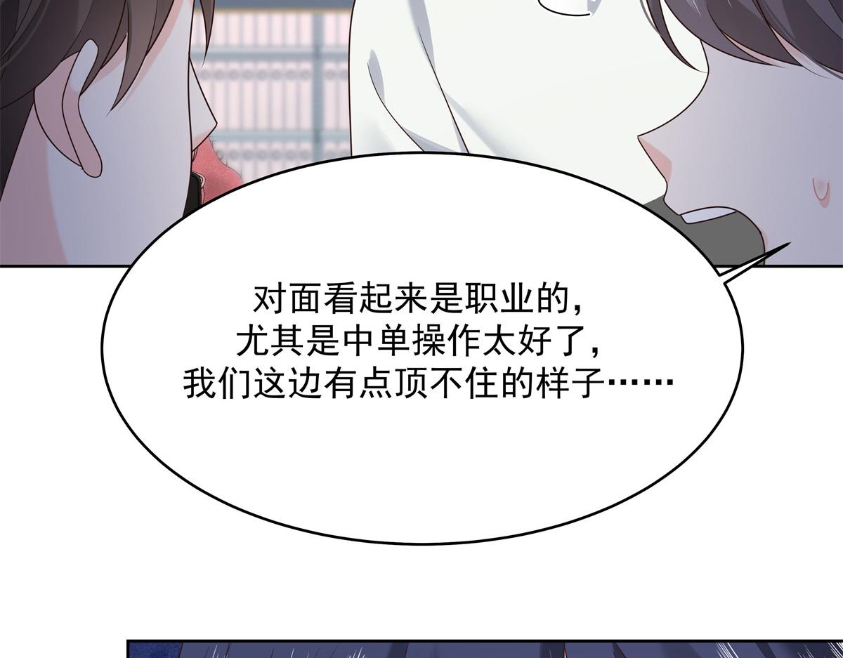 304 再遇星野一66