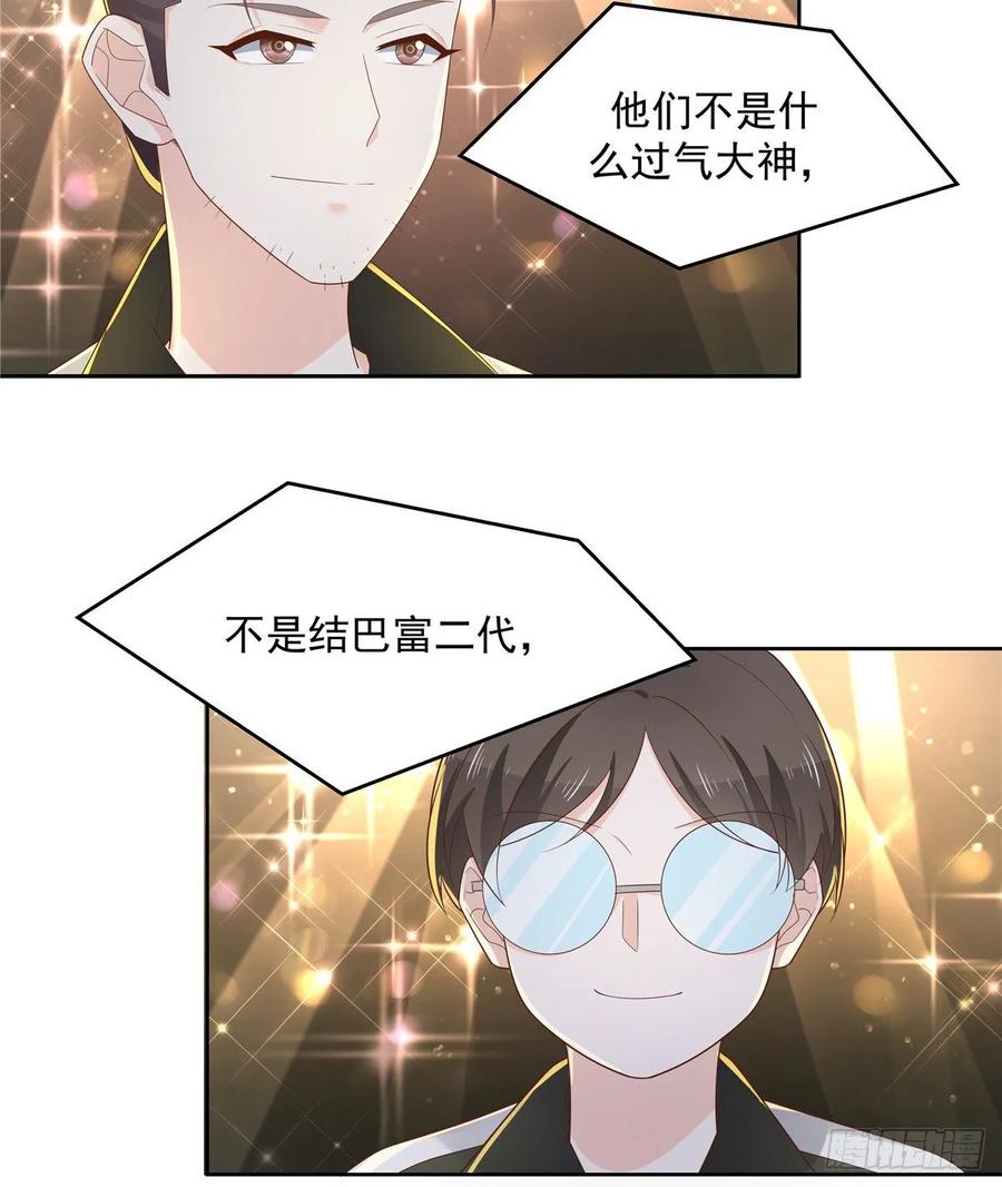 一百零六话 BL展开中——29