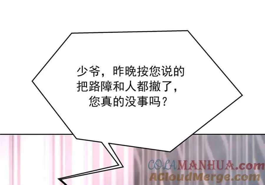 422 绑到手了！96