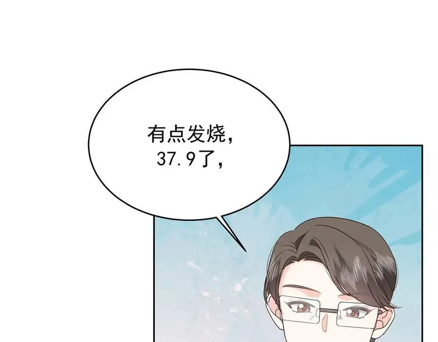 470 既然来了，就别走了63
