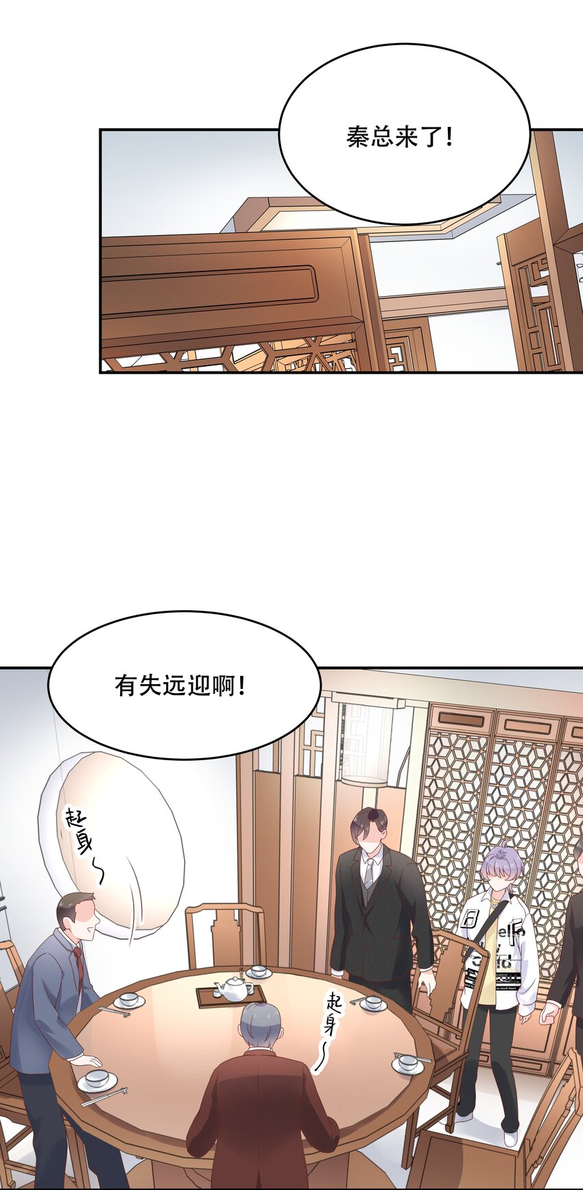 三十五话 傅家废少14