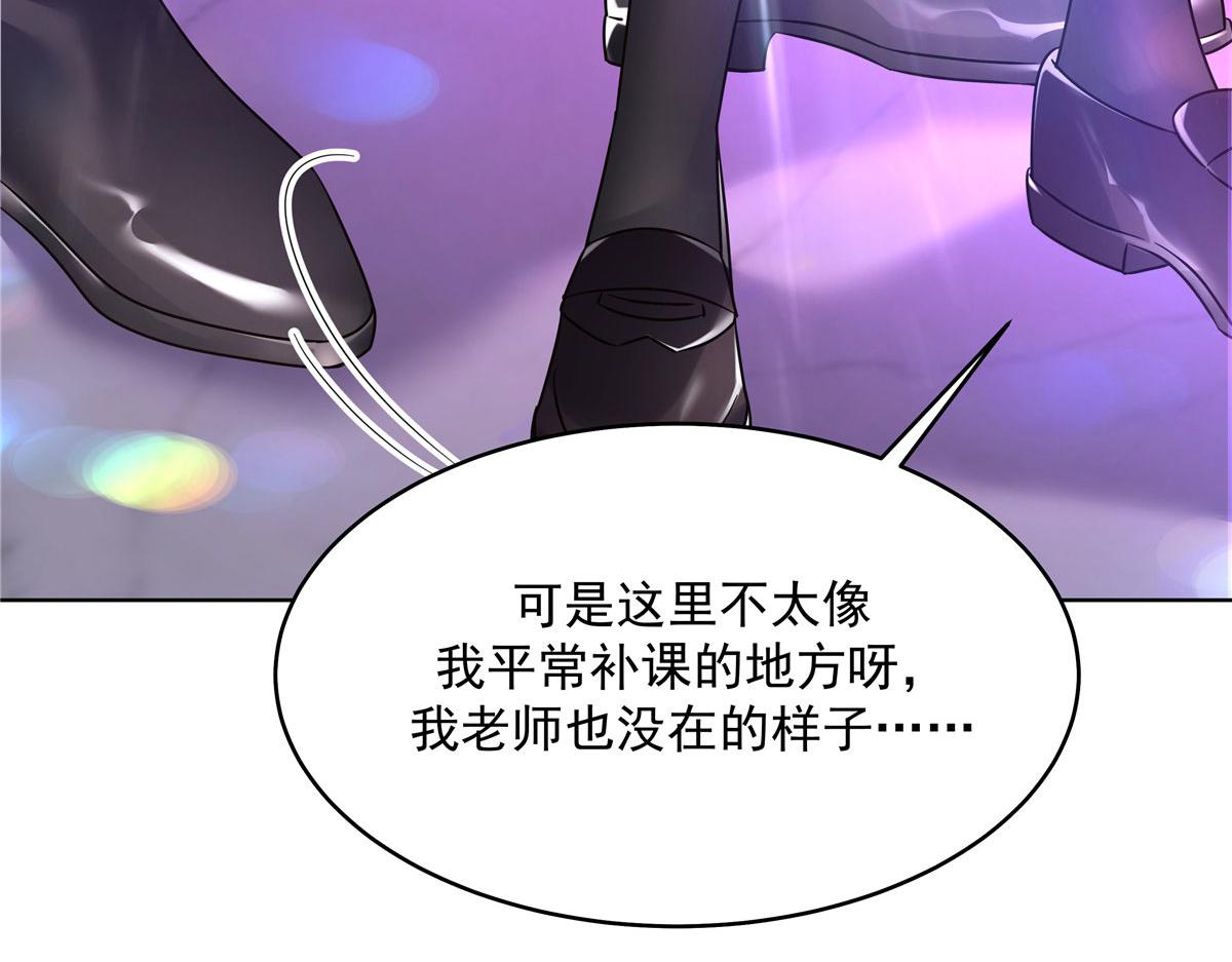 277 身陷声色场所96