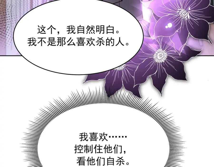 369 毁了你的根本93