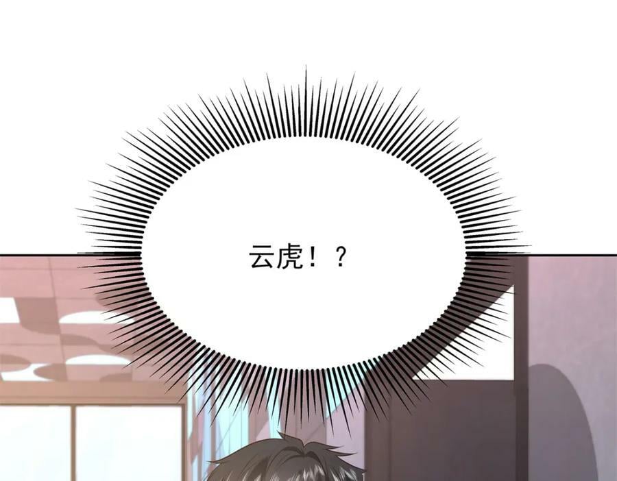 375 男神成为儿媳妇107