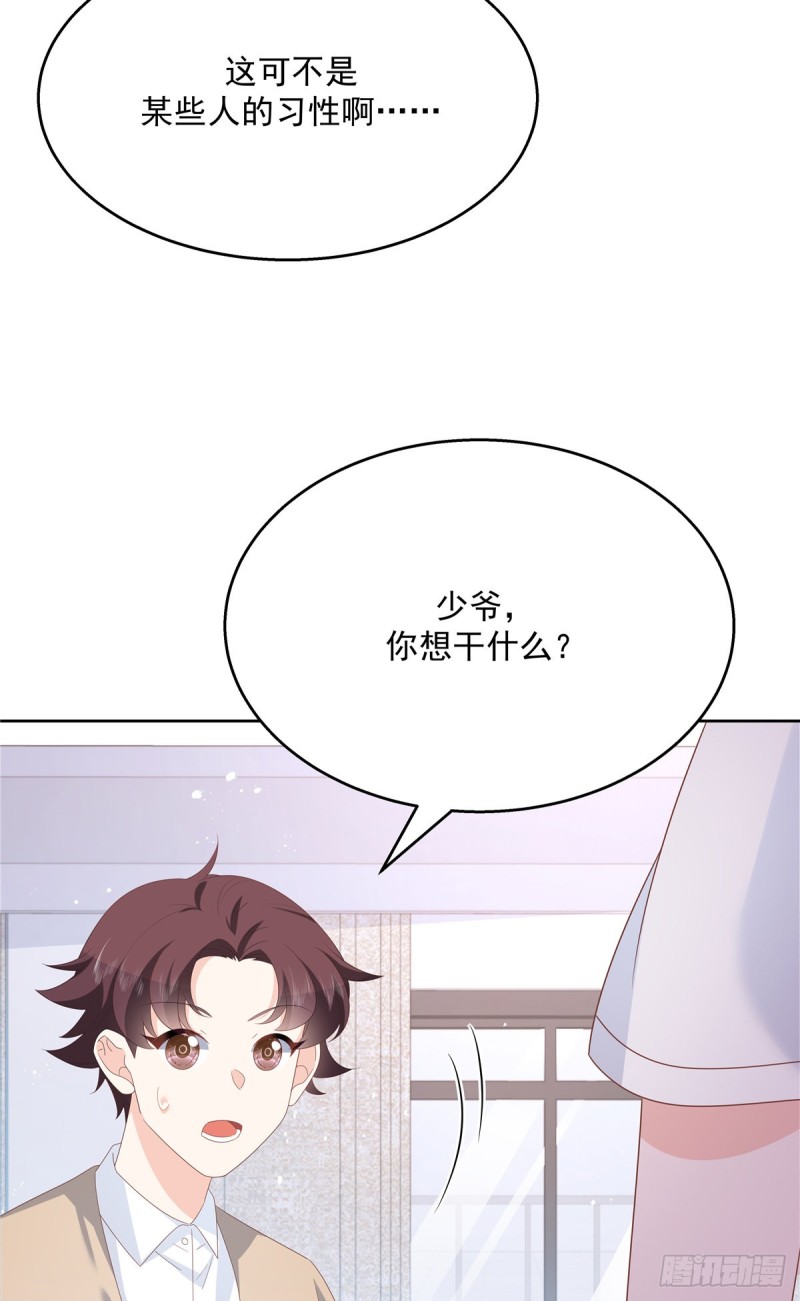 第177话 你们，那个什么了_28