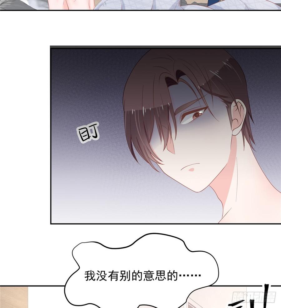 六十三话 正常的生理反应？30