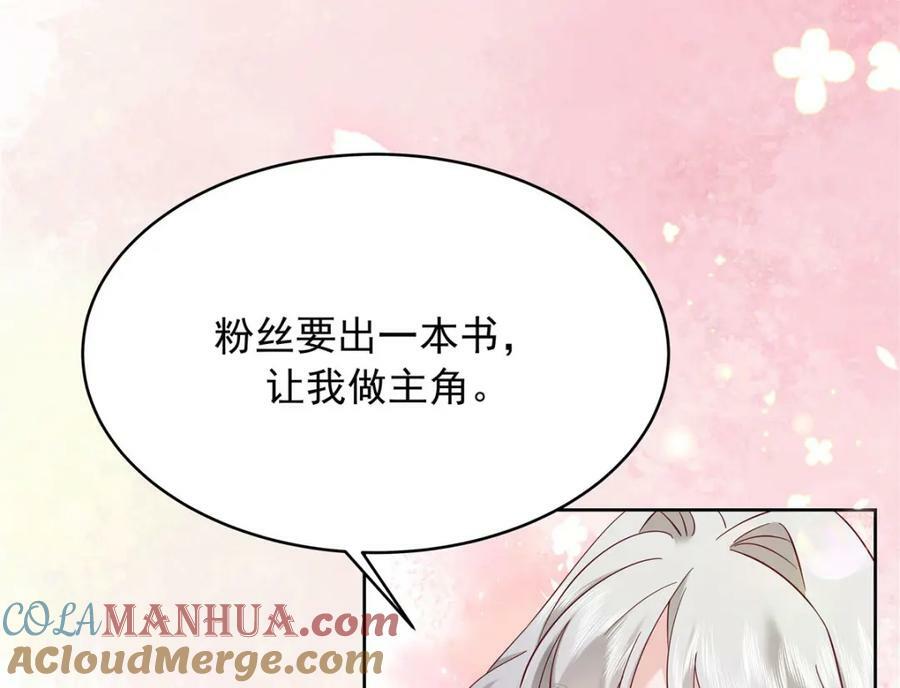 387 同人文84