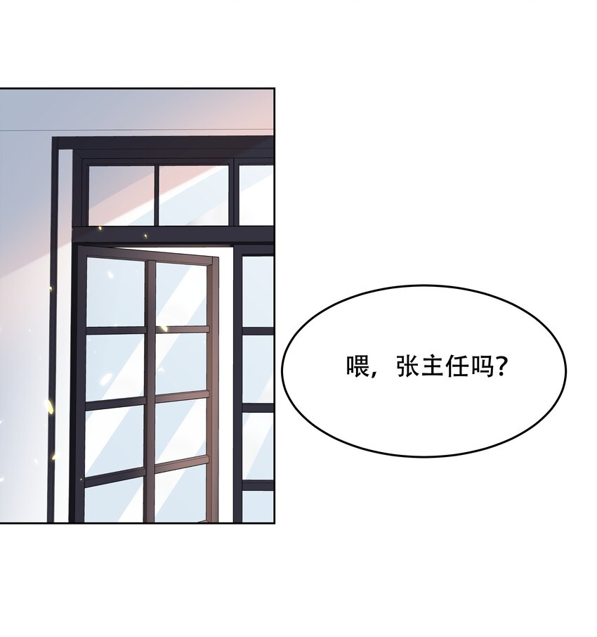 七话 妈妈再爱我一次！14