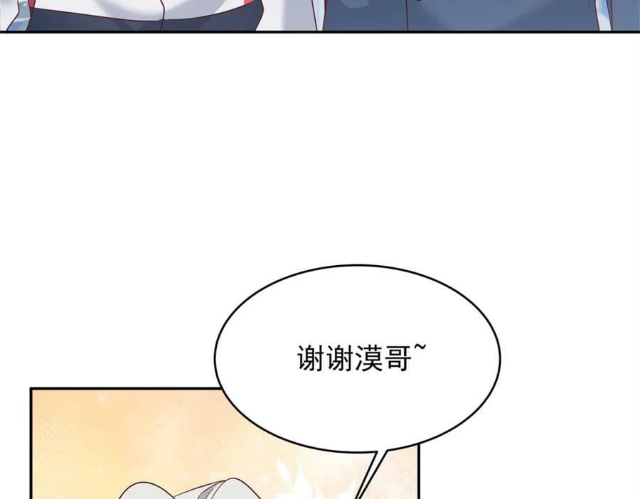 385 玻璃心想不开关我什么事42