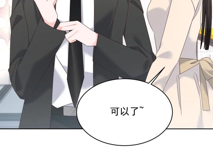 391 演戏38