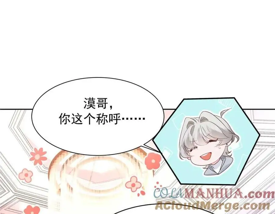 427 金主巴巴12