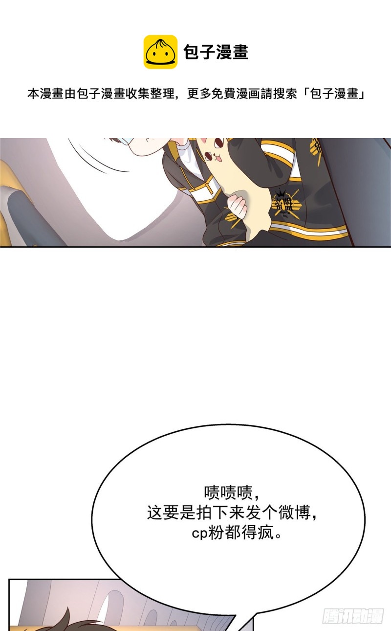 第173话 赤裸相见可太好37