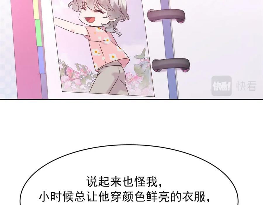 383 我向你告白的第三十天18