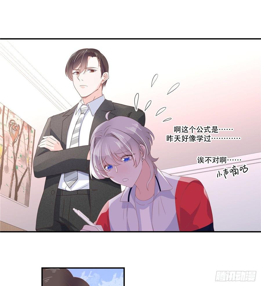 七十三话 秦总才五分钟？36